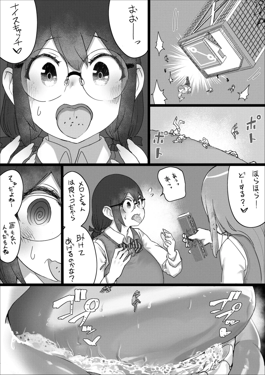 [Uru] Lemon Season 2 Fhentai - Page 31