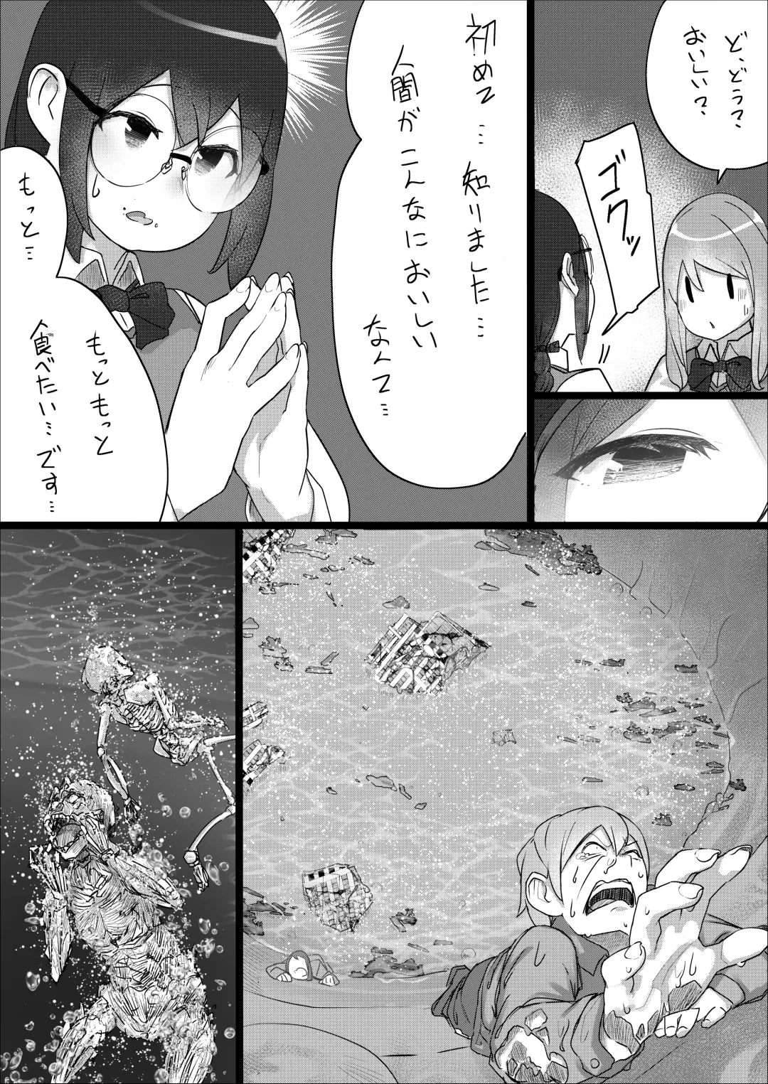 [Uru] Lemon Season 2 Fhentai - Page 34