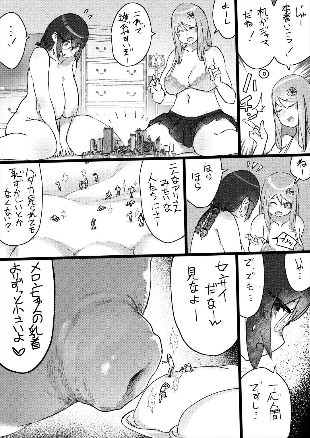 [Uru] Lemon Season 2 Fhentai - Page 40