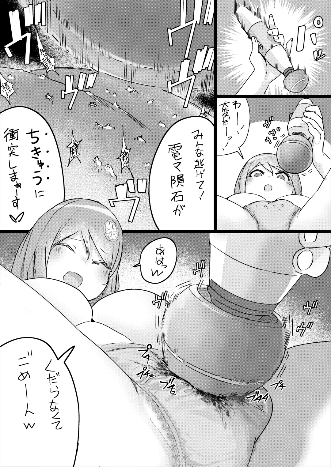 [Uru] Lemon Season 2 Fhentai - Page 46