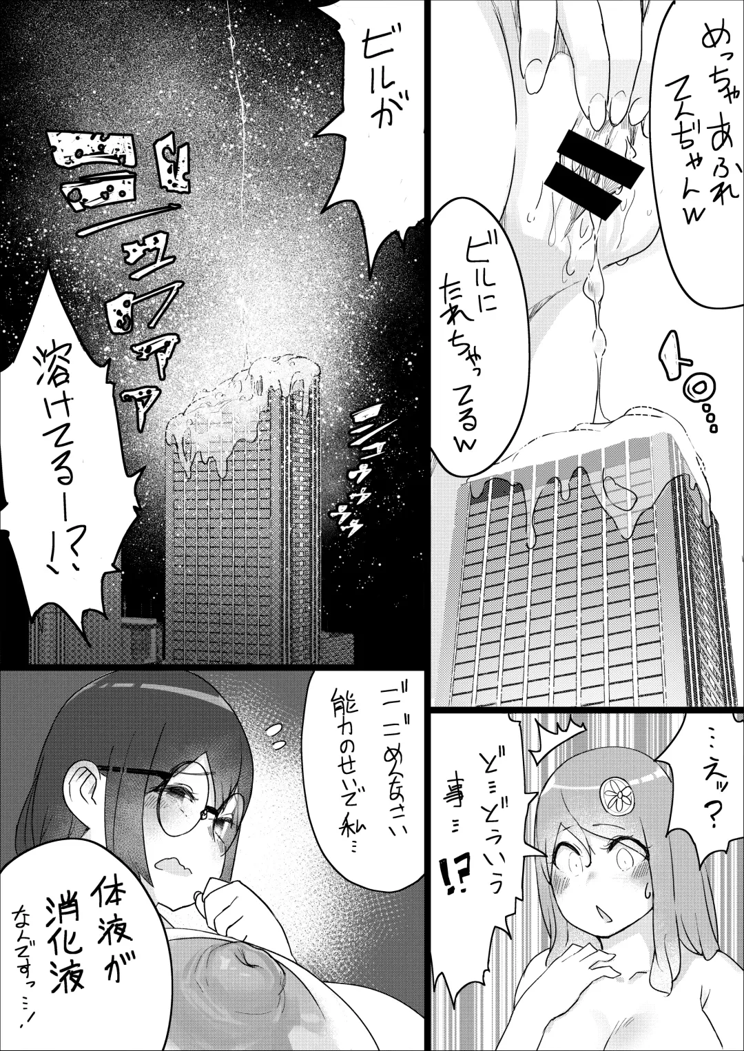 [Uru] Lemon Season 2 Fhentai - Page 48