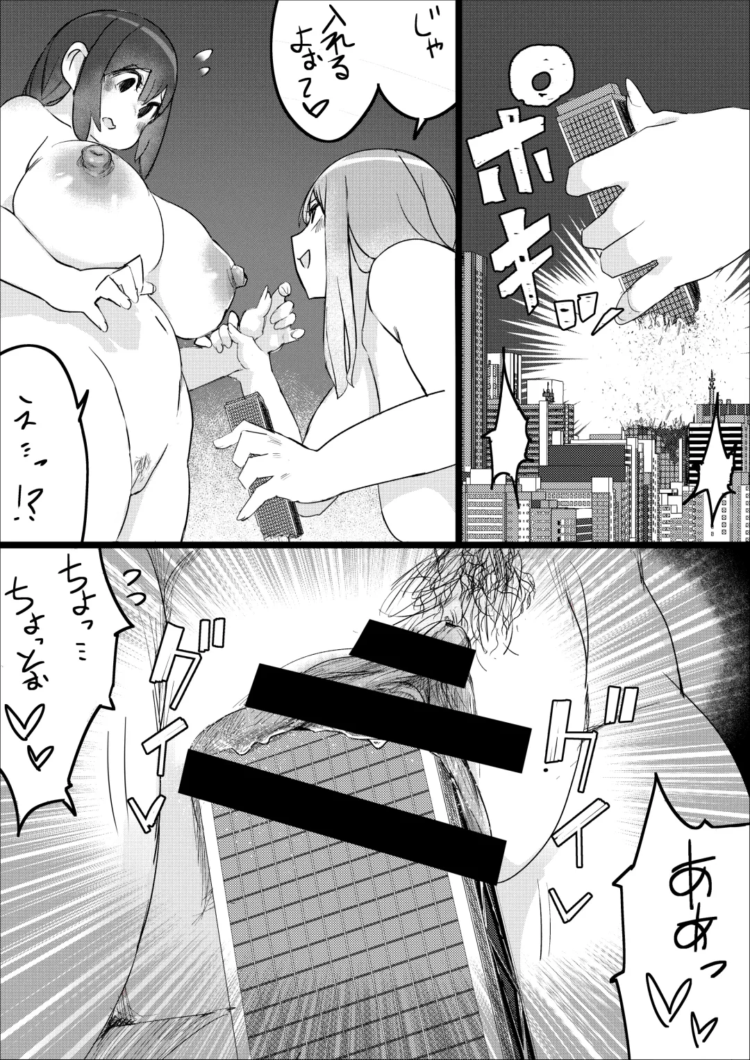 [Uru] Lemon Season 2 Fhentai - Page 50