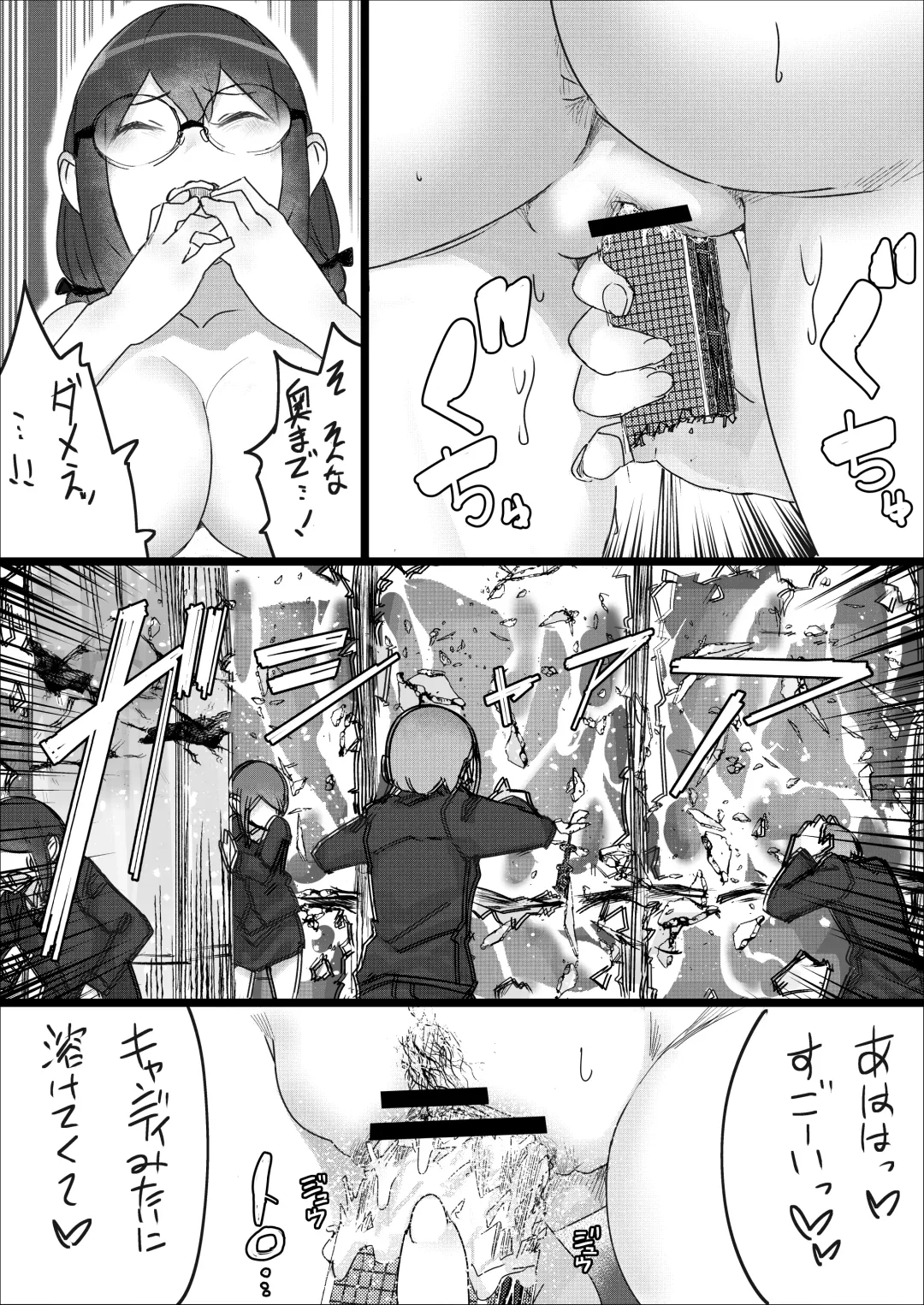 [Uru] Lemon Season 2 Fhentai - Page 51