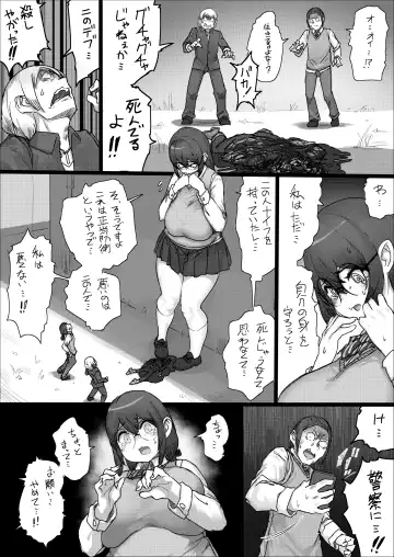 [Uru] Lemon Season 2 Fhentai - Page 10