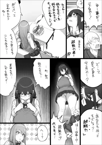 [Uru] Lemon Season 2 Fhentai - Page 16