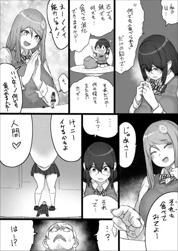 [Uru] Lemon Season 2 Fhentai - Page 17