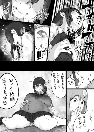 [Uru] Lemon Season 2 Fhentai - Page 21