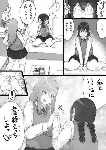 [Uru] Lemon Season 2 Fhentai - Page 22