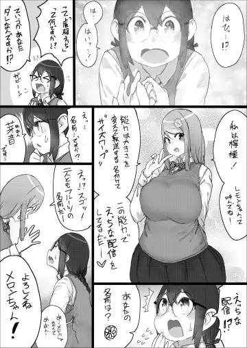 [Uru] Lemon Season 2 Fhentai - Page 23