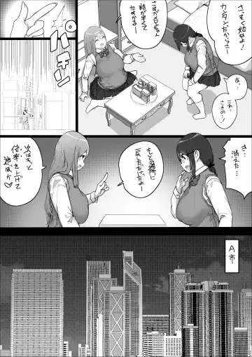 [Uru] Lemon Season 2 Fhentai - Page 24