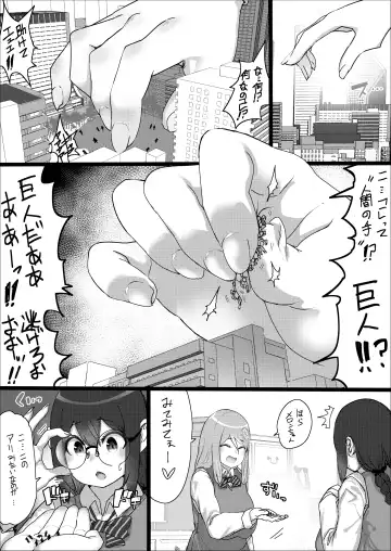 [Uru] Lemon Season 2 Fhentai - Page 26