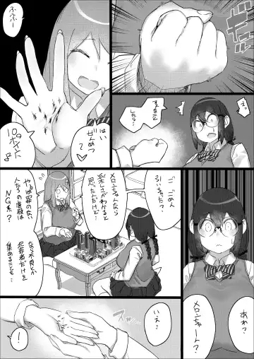 [Uru] Lemon Season 2 Fhentai - Page 28