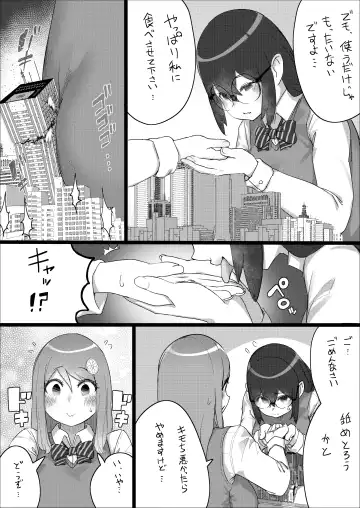 [Uru] Lemon Season 2 Fhentai - Page 29