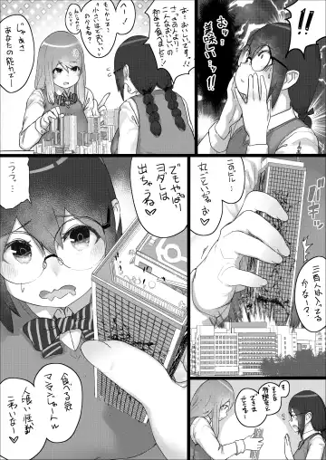 [Uru] Lemon Season 2 Fhentai - Page 30