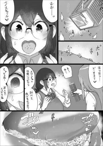 [Uru] Lemon Season 2 Fhentai - Page 31