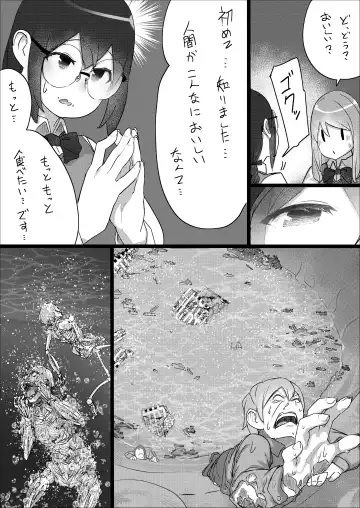 [Uru] Lemon Season 2 Fhentai - Page 34