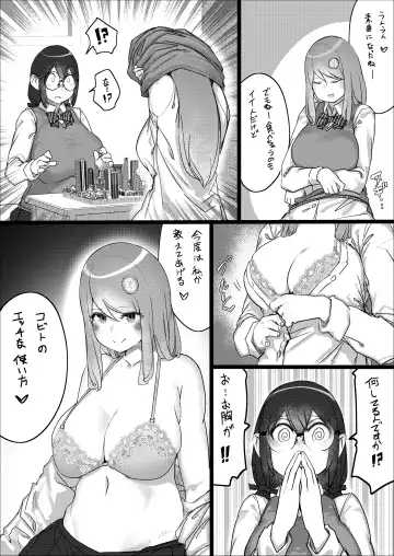 [Uru] Lemon Season 2 Fhentai - Page 35