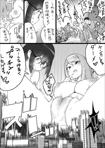 [Uru] Lemon Season 2 Fhentai - Page 45