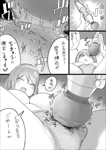 [Uru] Lemon Season 2 Fhentai - Page 46