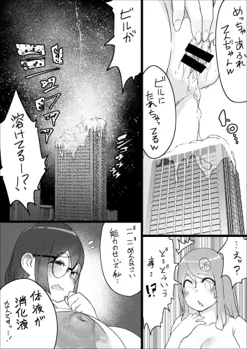 [Uru] Lemon Season 2 Fhentai - Page 48