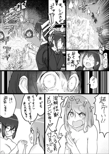 [Uru] Lemon Season 2 Fhentai - Page 49