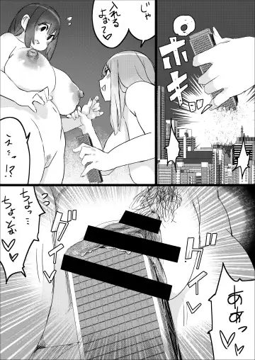 [Uru] Lemon Season 2 Fhentai - Page 50