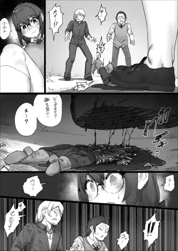 [Uru] Lemon Season 2 Fhentai - Page 9