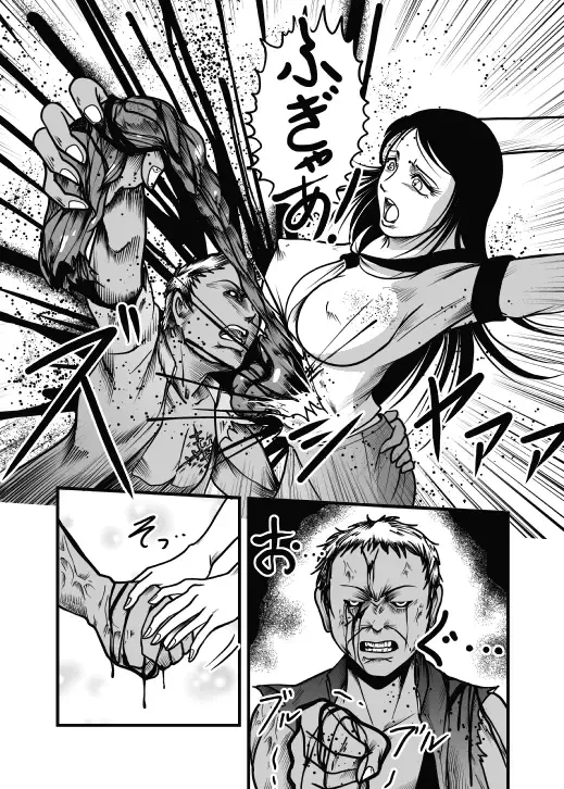 [Kisirian] Allegory of Blood and Slaughter Fhentai - Page 41