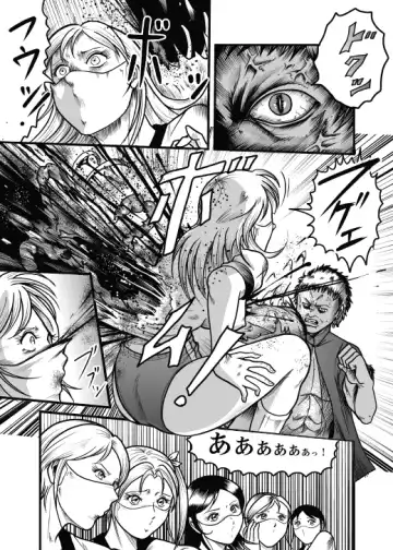 [Kisirian] Allegory of Blood and Slaughter Fhentai - Page 12