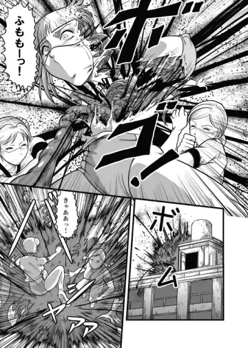 [Kisirian] Allegory of Blood and Slaughter Fhentai - Page 17