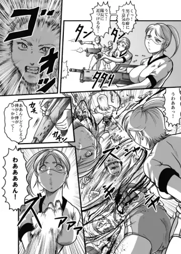 [Kisirian] Allegory of Blood and Slaughter Fhentai - Page 19