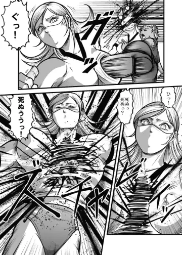 [Kisirian] Allegory of Blood and Slaughter Fhentai - Page 25