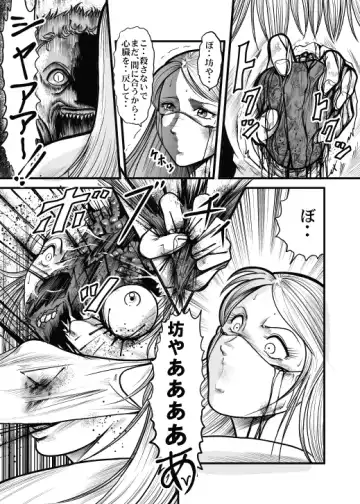 [Kisirian] Allegory of Blood and Slaughter Fhentai - Page 32