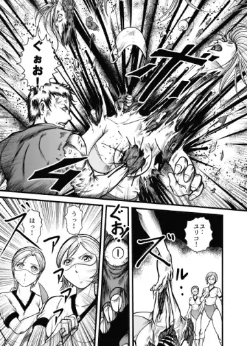 [Kisirian] Allegory of Blood and Slaughter Fhentai - Page 33