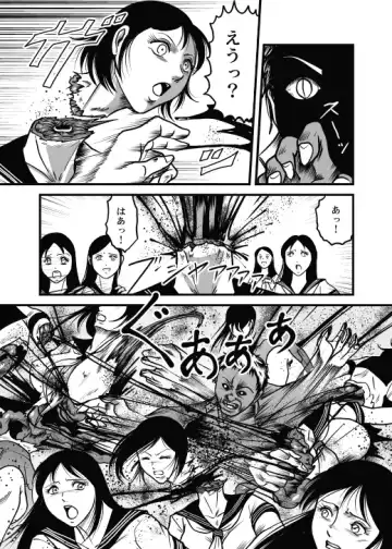 [Kisirian] Allegory of Blood and Slaughter Fhentai - Page 39