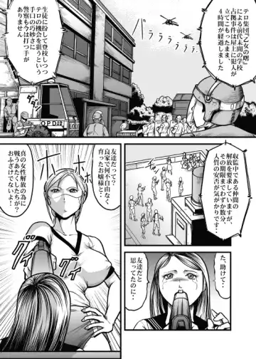 [Kisirian] Allegory of Blood and Slaughter Fhentai - Page 4