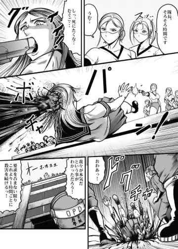 [Kisirian] Allegory of Blood and Slaughter Fhentai - Page 5