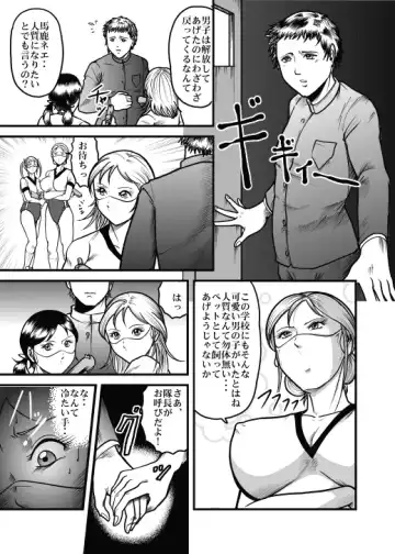 [Kisirian] Allegory of Blood and Slaughter Fhentai - Page 9