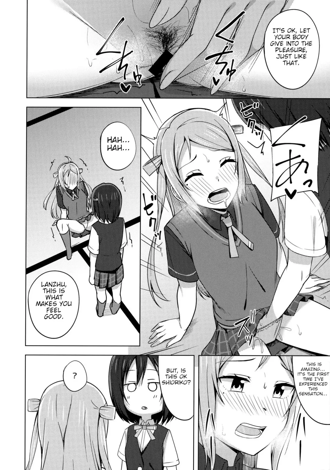 [Nosa] Muchuu ni Saseru Watashi no Takaramono Fhentai - Page 11