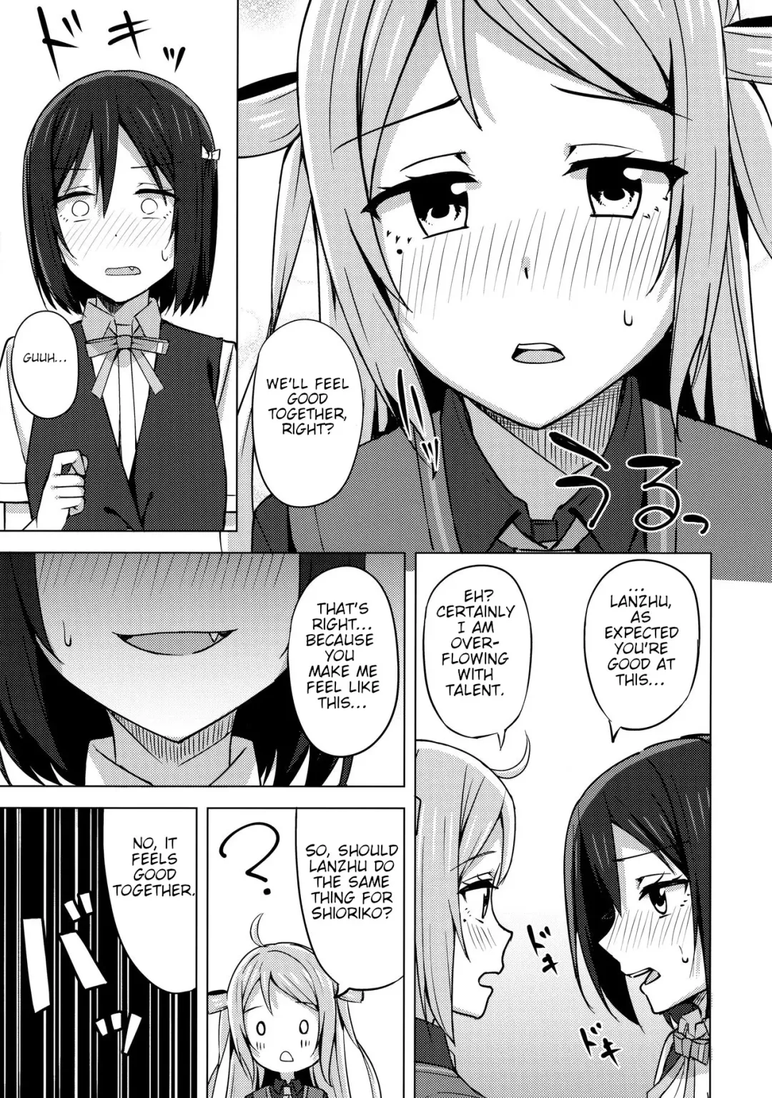 [Nosa] Muchuu ni Saseru Watashi no Takaramono Fhentai - Page 12