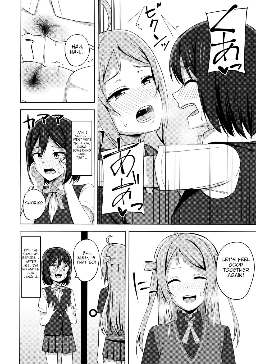 [Nosa] Muchuu ni Saseru Watashi no Takaramono Fhentai - Page 15