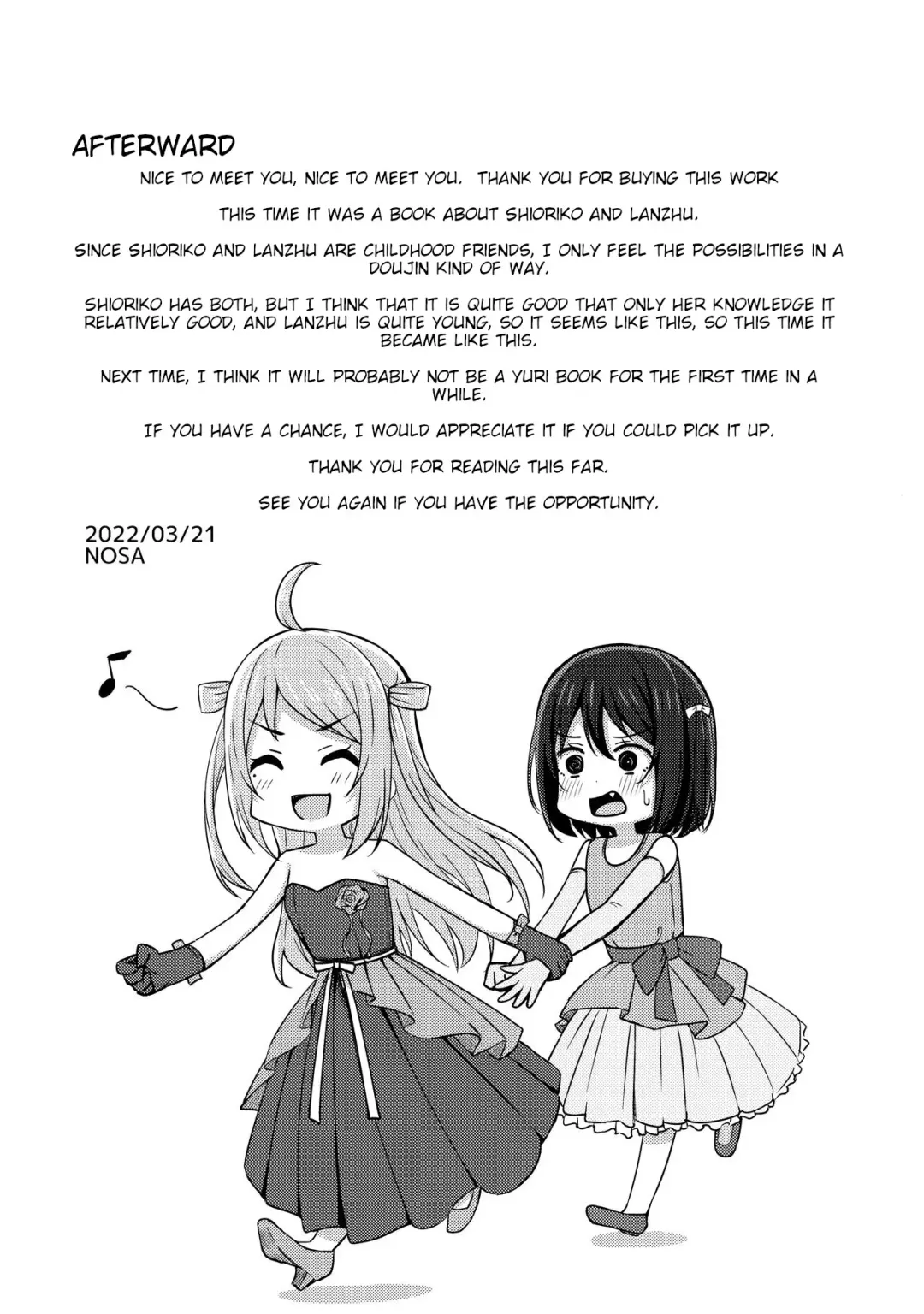 [Nosa] Muchuu ni Saseru Watashi no Takaramono Fhentai - Page 16