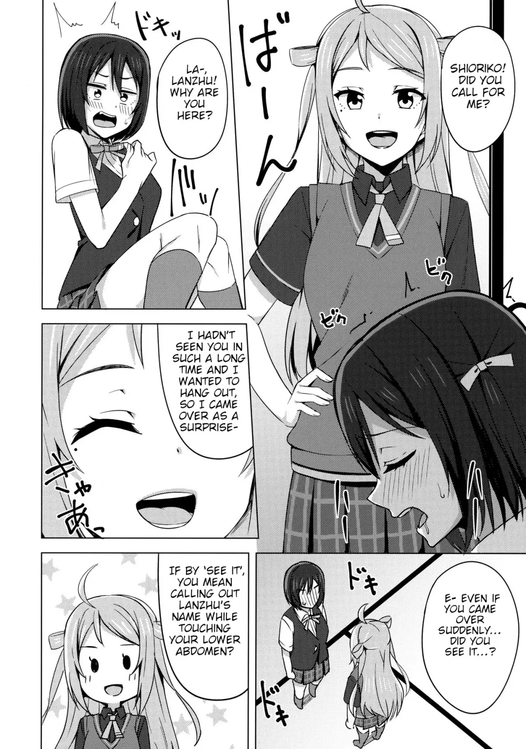 [Nosa] Muchuu ni Saseru Watashi no Takaramono Fhentai - Page 5
