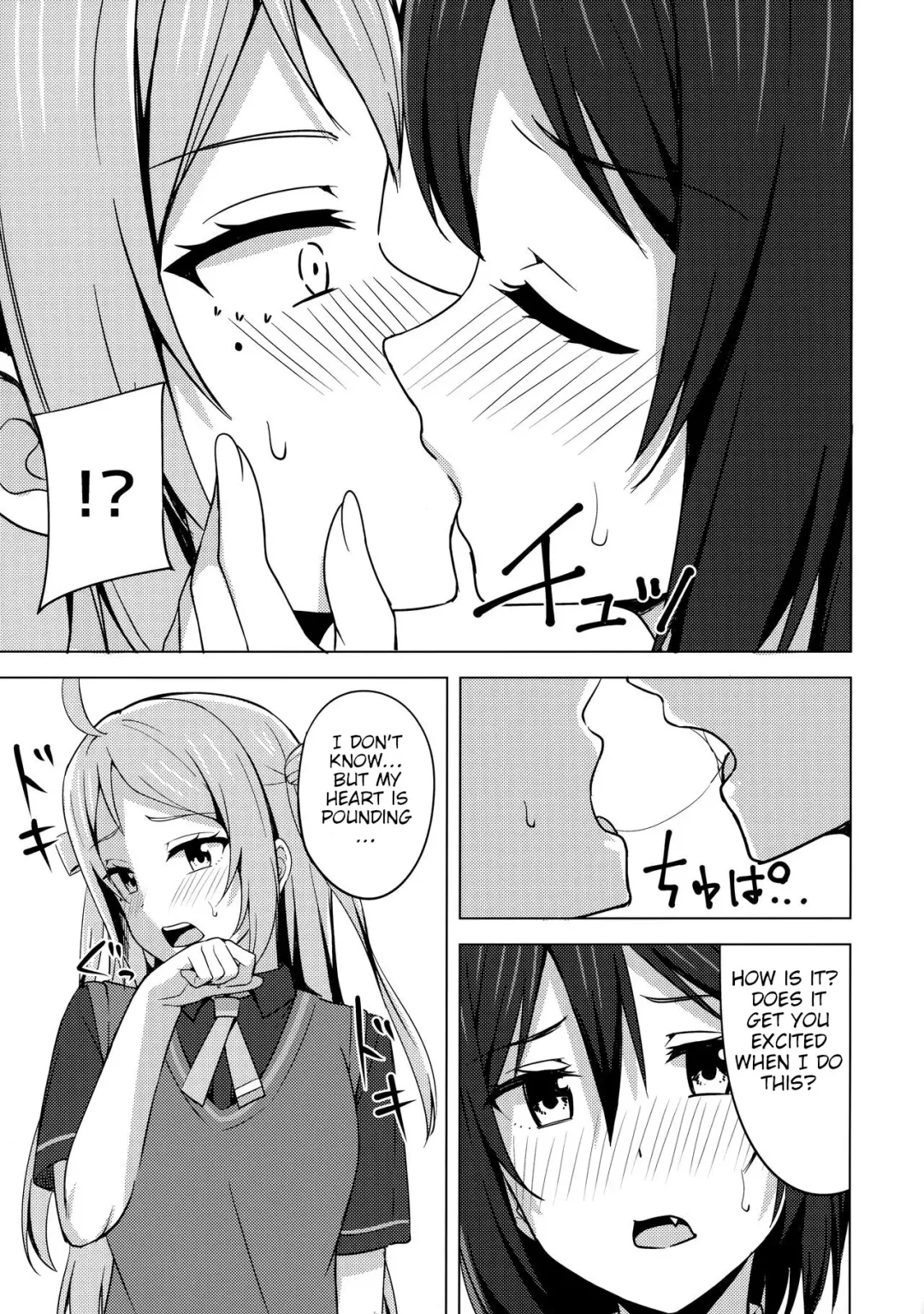 [Nosa] Muchuu ni Saseru Watashi no Takaramono Fhentai - Page 8