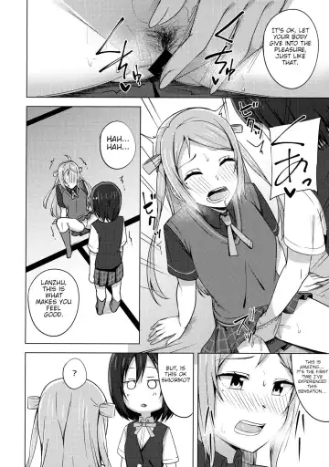 [Nosa] Muchuu ni Saseru Watashi no Takaramono Fhentai - Page 11