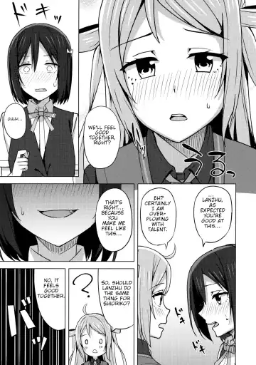 [Nosa] Muchuu ni Saseru Watashi no Takaramono Fhentai - Page 12