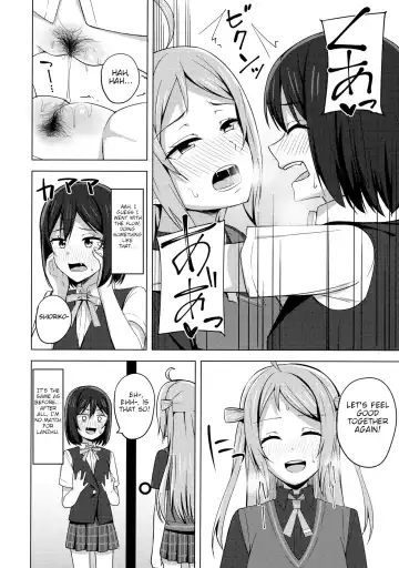 [Nosa] Muchuu ni Saseru Watashi no Takaramono Fhentai - Page 15