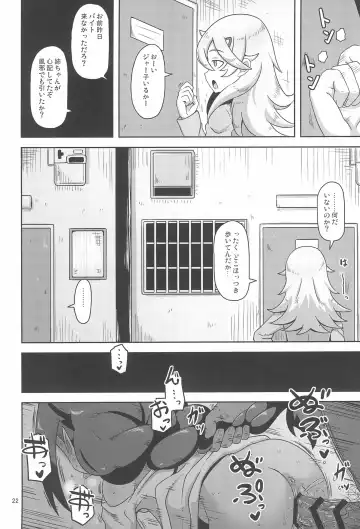 [Nalvas] Kujike Biyori Fhentai - Page 22