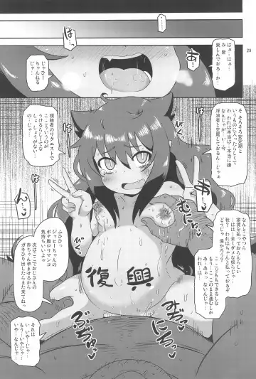 [Nalvas] Kujike Biyori Fhentai - Page 29
