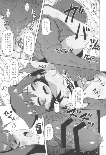 [Nalvas] Kujike Biyori Fhentai - Page 9